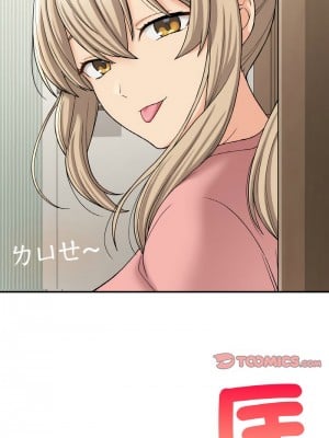 返鄉後的春天 12-13話_12_10