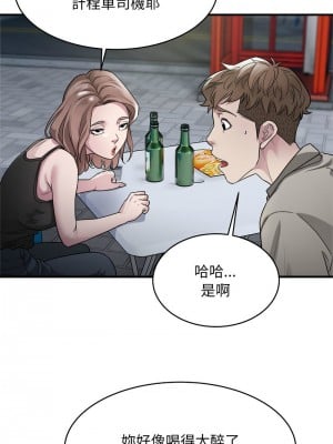 好運計程車 10-11話_10_09