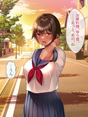 [YumYumPlanet (しばゆき)] コワれたタカラモノ_354