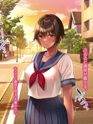 [YumYumPlanet (しばゆき)] コワれたタカラモノ_357