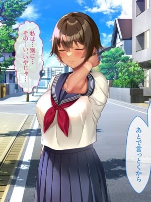 [YumYumPlanet (しばゆき)] コワれたタカラモノ_024