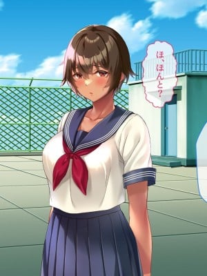 [YumYumPlanet (しばゆき)] コワれたタカラモノ_042