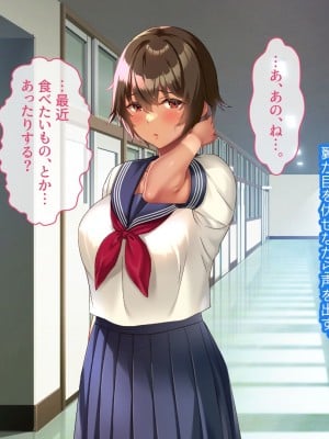 [YumYumPlanet (しばゆき)] コワれたタカラモノ_038