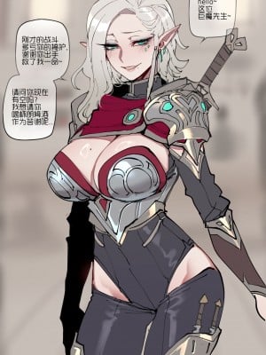 ratatata74·巨魔与小盗贼的纯爱圣诞节（LC整合汉化组）_54