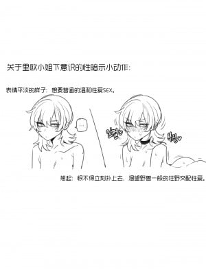 ratatata74·巨魔与小盗贼的纯爱圣诞节（LC整合汉化组）_59