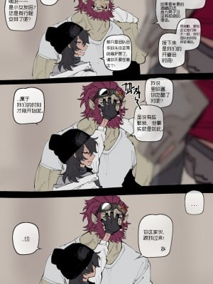 ratatata74·巨魔与小盗贼的纯爱圣诞节（LC整合汉化组）_55