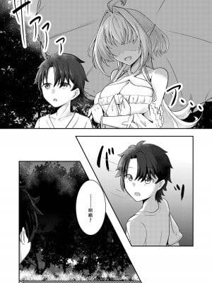 [TreeDrop (葉月琥珀)] 今は遠き真夏の夢(嘘) (Fate／Grand Order)｜对现在来说是久远的盛夏之梦（谎）（命运冠位指定） [甜族星人X茄某人个人汉化] [DL版]_08