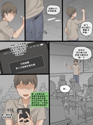 [Laliberte]Play01 [老w个人汉化]_19