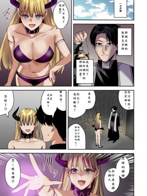 [TSFのF (べってぃ)] 鏡の中に映るのは～淫魔♀に反転した聖職者～[中国翻訳]_28