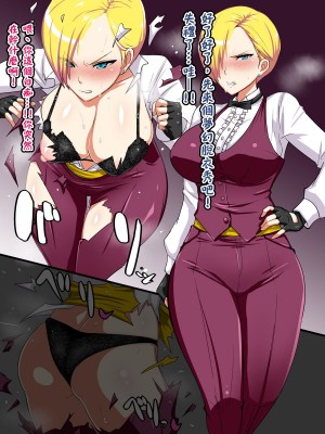 [A級任務] 女格肉弾戦キャンペーン-キング Part (キング·オブ·ファイターズ) [中国翻訳]_06