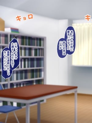 [Blossom (瑞希遥)] 陰キャクラスメイトのエッチな口止め料～強○口止めプレイで完堕ち調教～_004