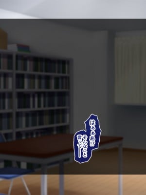 [Blossom (瑞希遥)] 陰キャクラスメイトのエッチな口止め料～強○口止めプレイで完堕ち調教～_017