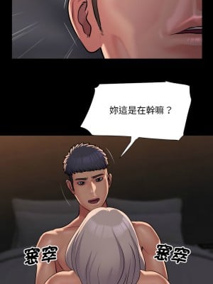社區重建協會 89-90話_89_8