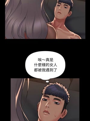 社區重建協會 89-90話_90_2
