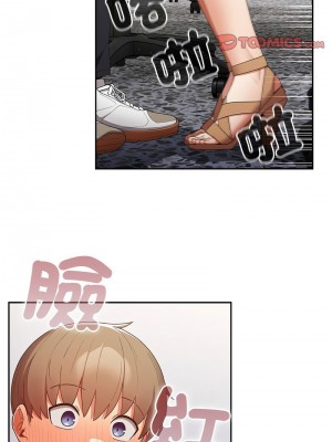 遊戲不能這樣玩 49-50話_49_09