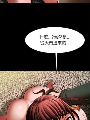 菜鳥教練的逆襲 21-22話_21_10