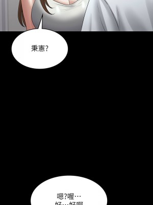 超級公務員 120-121話_120_03