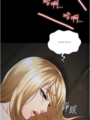 監獄女囚 57-58話_57_08