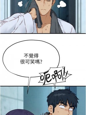 慾海交鋒 30-31話_30_06