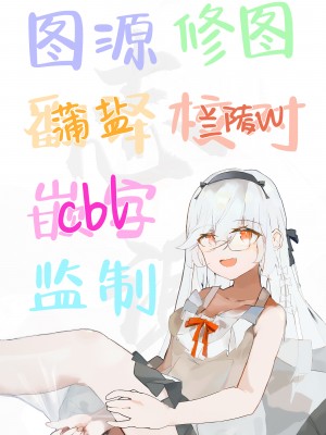 (けもケット14) [さんぐりあ (ざくろ、まじかるクソ牝馬)] 女王様は飼われたい。[白杨汉化组]_28