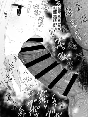 [E-lse (柚子まち)] ユウキを出してあの子とセックス [白杨汉化组] [DL版]_009