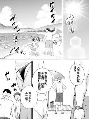 [母印堂 (シベリアン母スキー)] 母さんだって女なんだよ！3 [中国翻訳] [皇色汉化]_13