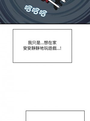 強制催眠 17-18話_17_05