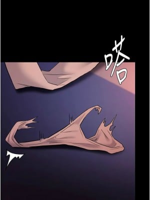 癡漢成癮 79-80話_79_01
