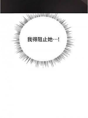 貪婪遊戲 25-26話_25_07