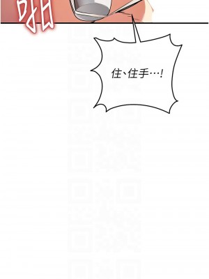 貪婪遊戲 25-26話_26_09
