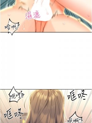 性運刮刮樂 8-9話_08_04