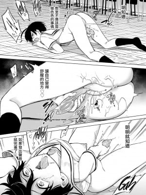 [あおむし] 古谷くんと小栗さん 第0-6話(最終話)+番外編+第二部01話 [沒有漢化] [無修正] [DL版] [個人合集]_P06_014