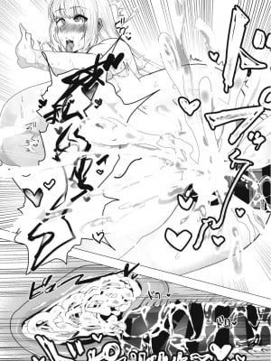 [とろきぼし (浅葱ヒろ)] 婦長寝取られサポート (Fate／Grand Order) [黎欧出资汉化] [DL版]_27