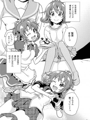 [なにか屋 (鮭)] 生徒会長100% (ドキドキ！プリキュア) [DL版]_02