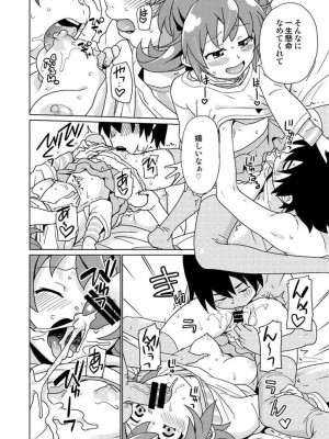 [なにか屋 (鮭)] 生徒会長100% (ドキドキ！プリキュア) [DL版]_19