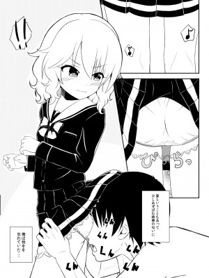 [にしえりあ (性悪)] ももか汁ありす汁 桃華&ありす総集編I (アイドルマスター シンデレラガールズ) [DL版]_007_W_006