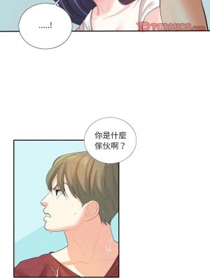 患得患失的愛戀 27-28話_27_4