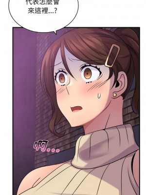 不該愛上妳 16-17話_16_01