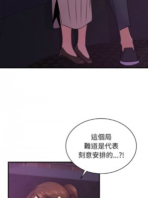 不該愛上妳 16-17話_16_02