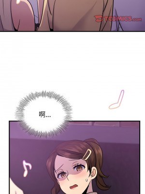 不該愛上妳 16-17話_16_03