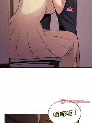 不該愛上妳 16-17話_16_10