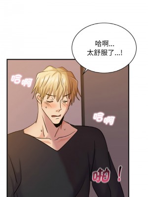 不該愛上妳 16-17話_16_12