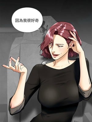不要欺負我姐姐 14-15話_14_06