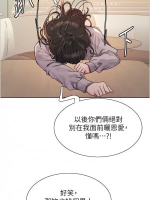 色輪眼 第二季 23-24話_23_03