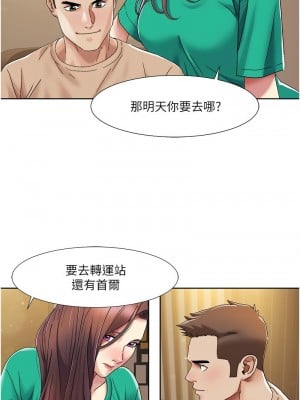 我的性福劇本 22-23話_22_6