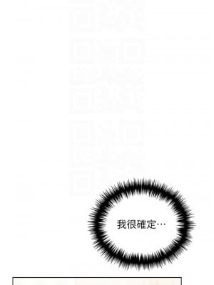 野蠻插畫家 40-41話_40_05