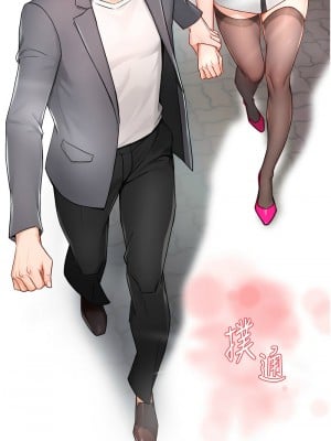 癢樂多阿姨 10-11話_10_15