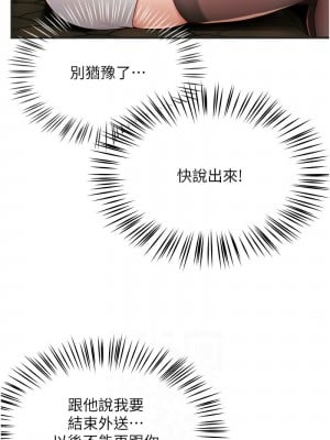 癢樂多阿姨 10-11話_11_10