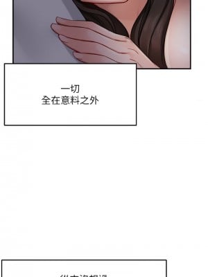 癢樂多阿姨 10-11話_11_14
