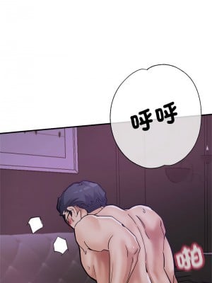 寄生親家 1-4話_01_12